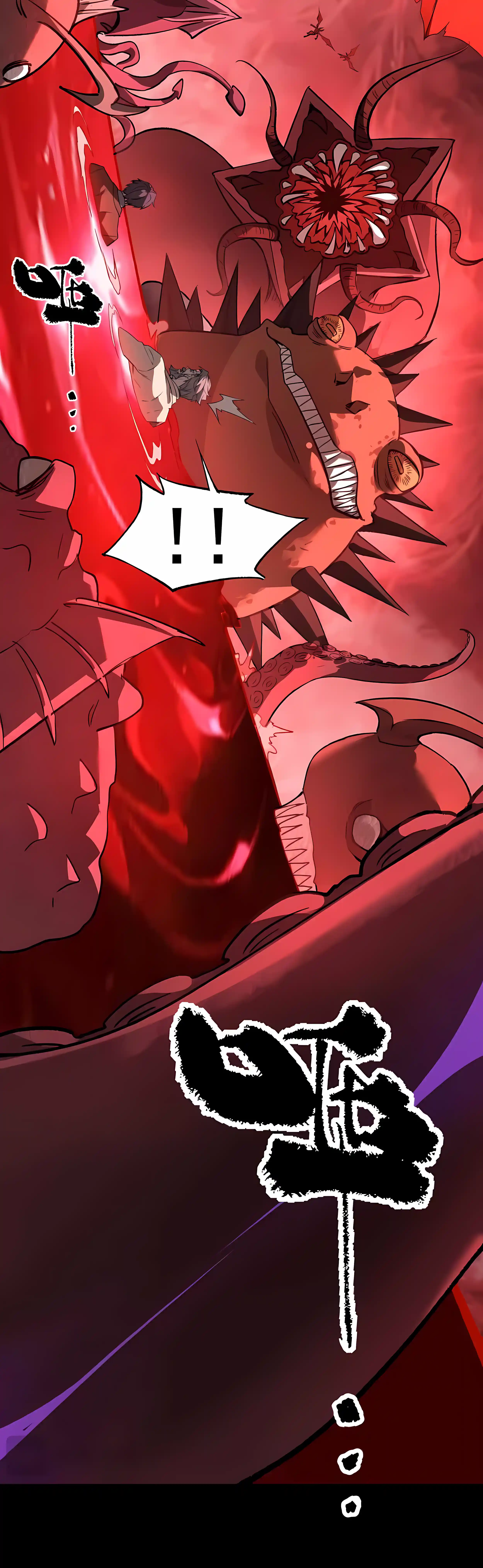 SSS Grade Saint Knight Chapter 179 - Page 17