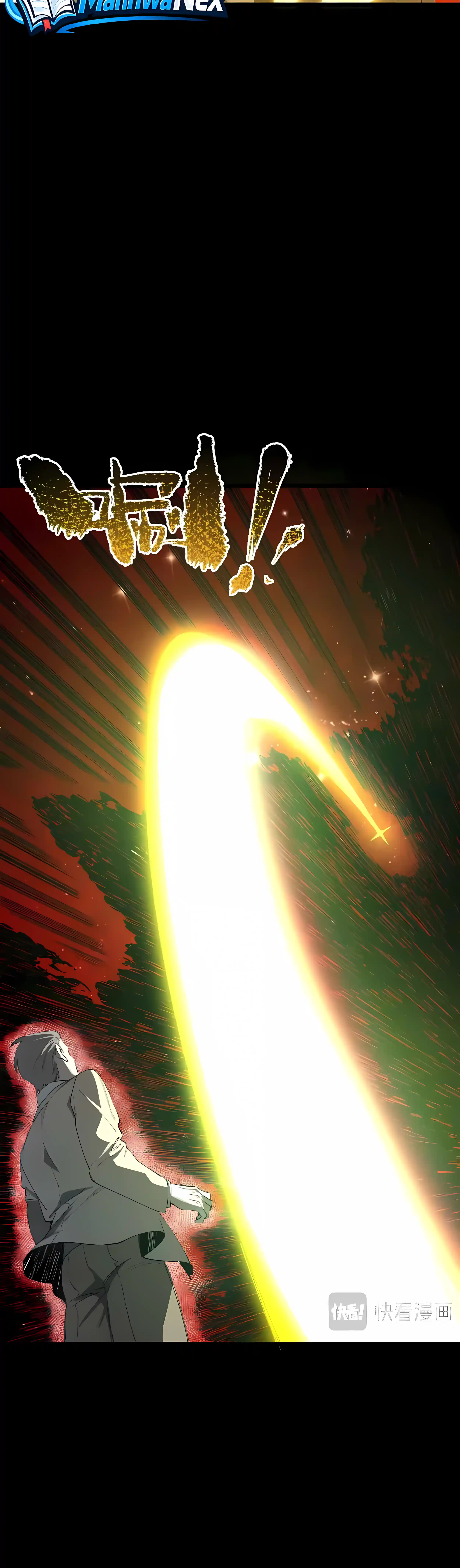 SSS Grade Saint Knight Chapter 179 - Page 22