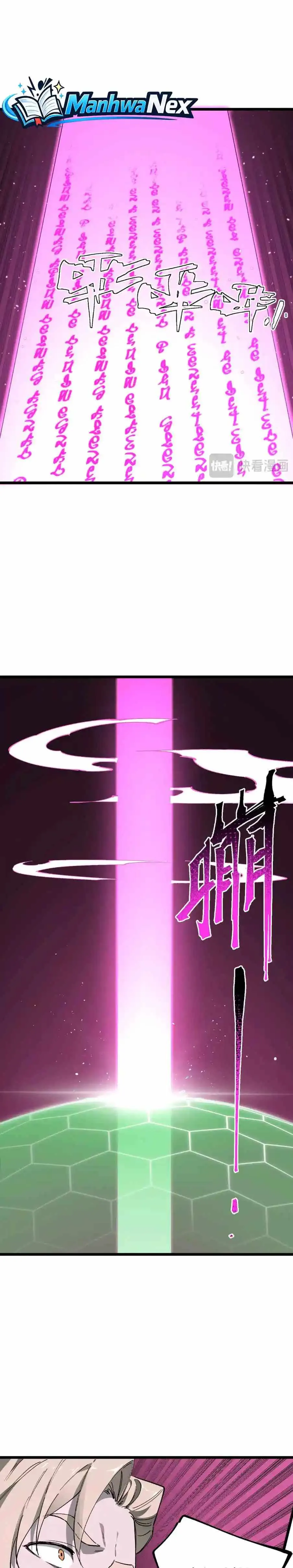 SSS Grade Saint Knight Chapter 186 - Page 11