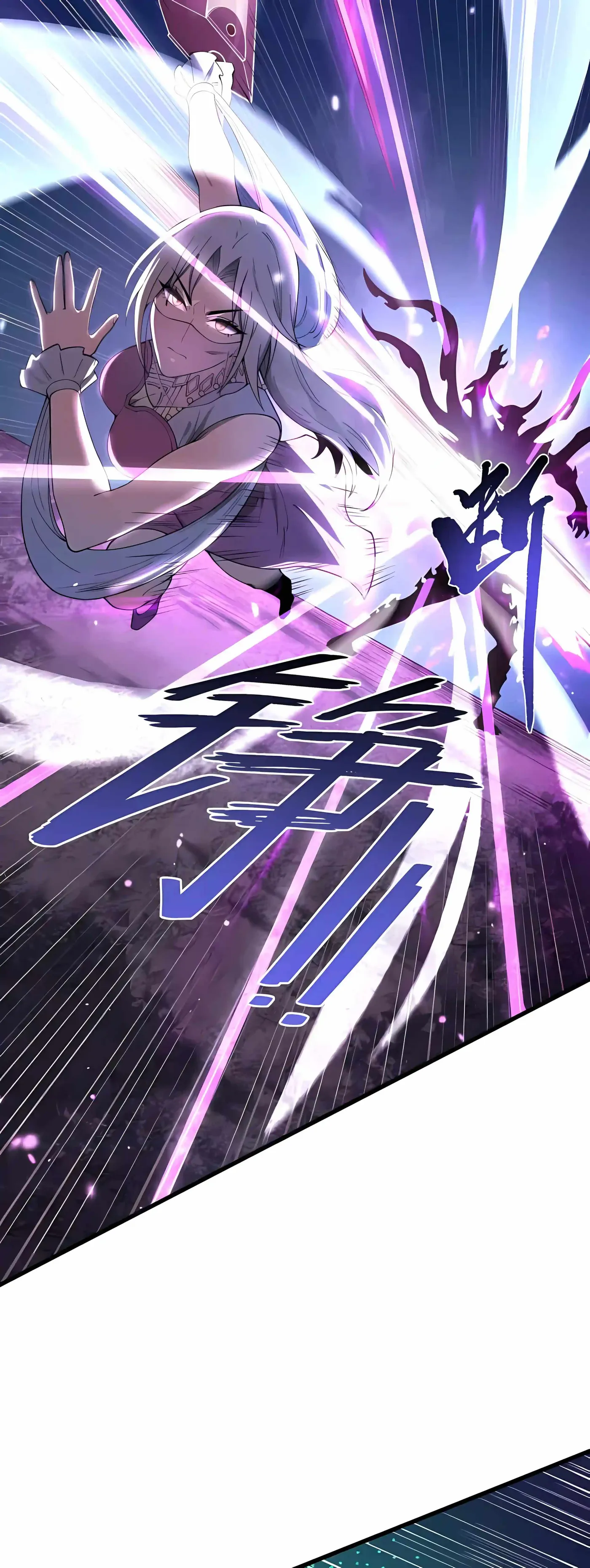 SSS Grade Saint Knight Chapter 188 - Page 26