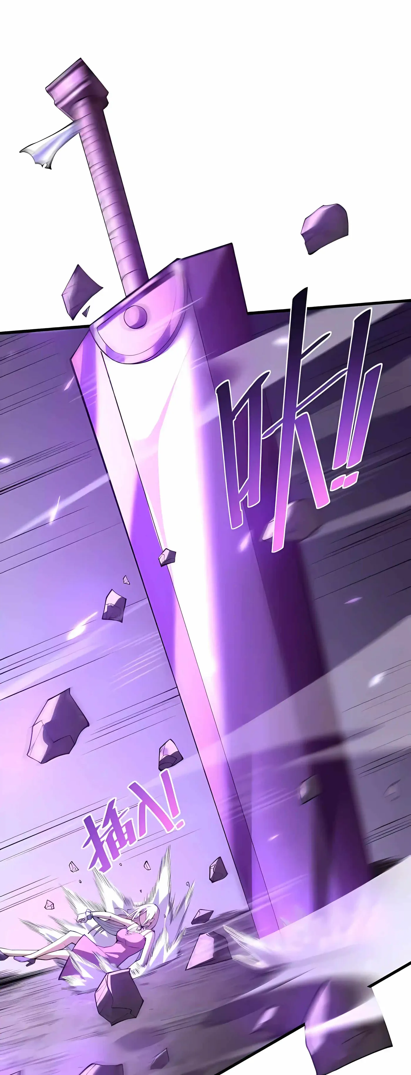 SSS Grade Saint Knight Chapter 188 - Page 32