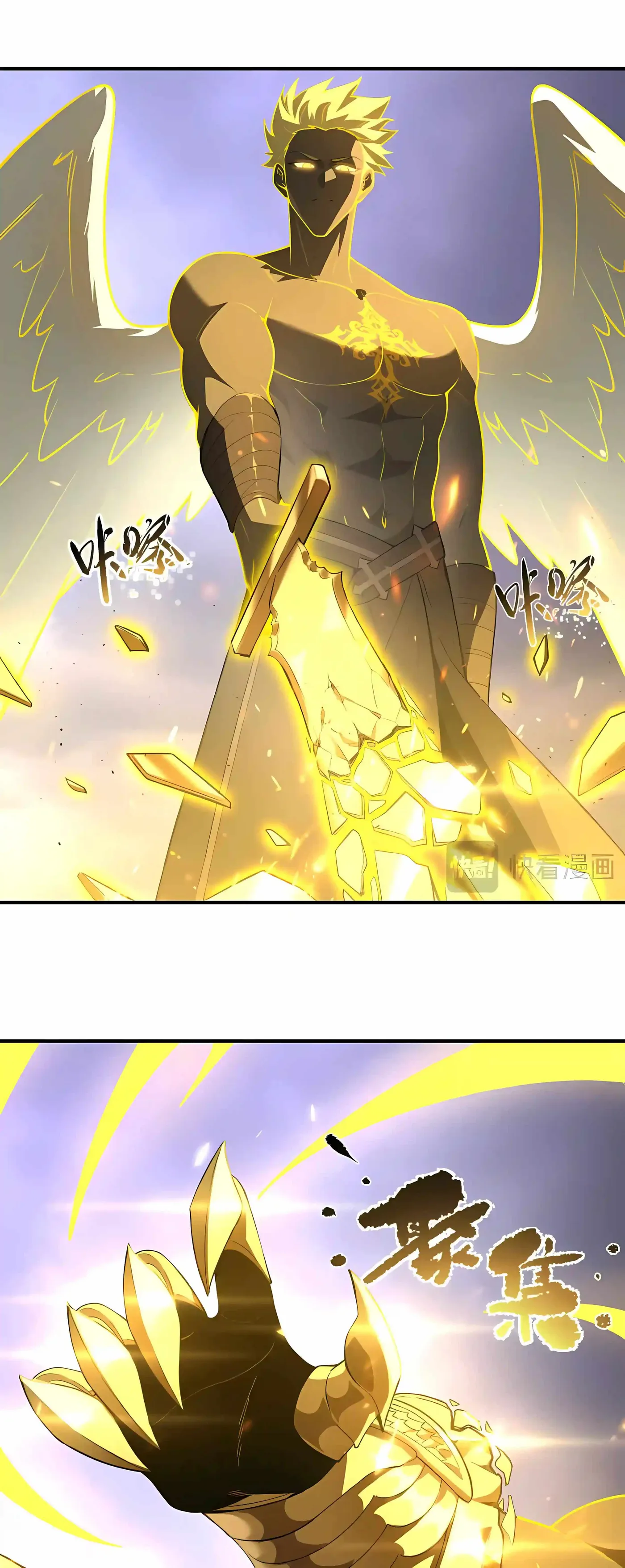 SSS Grade Saint Knight Chapter 190 - Page 14