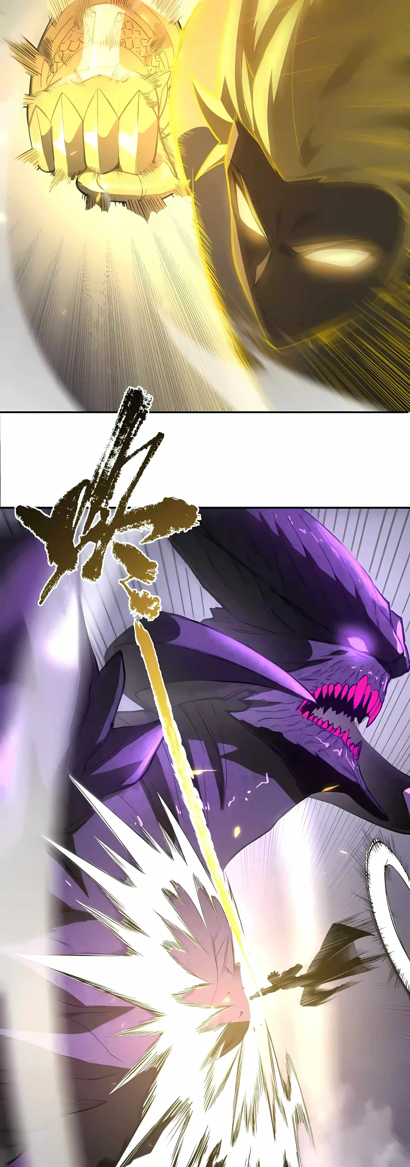 SSS Grade Saint Knight Chapter 190 - Page 16