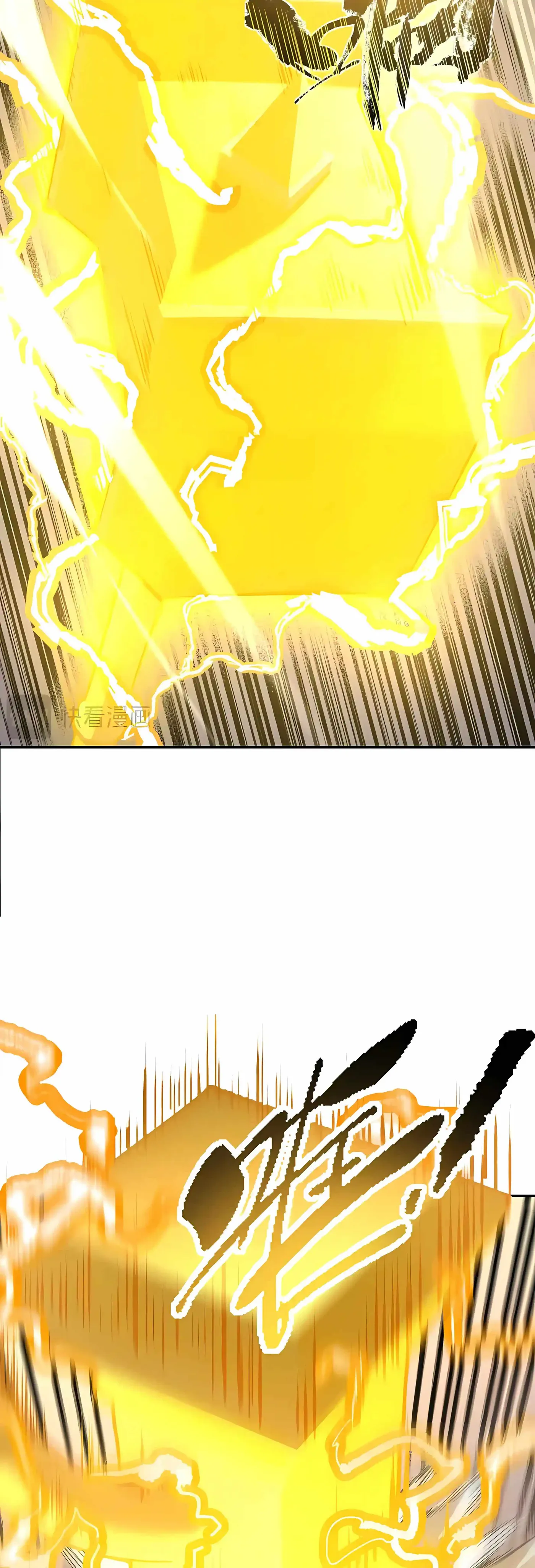 SSS Grade Saint Knight Chapter 190 - Page 20