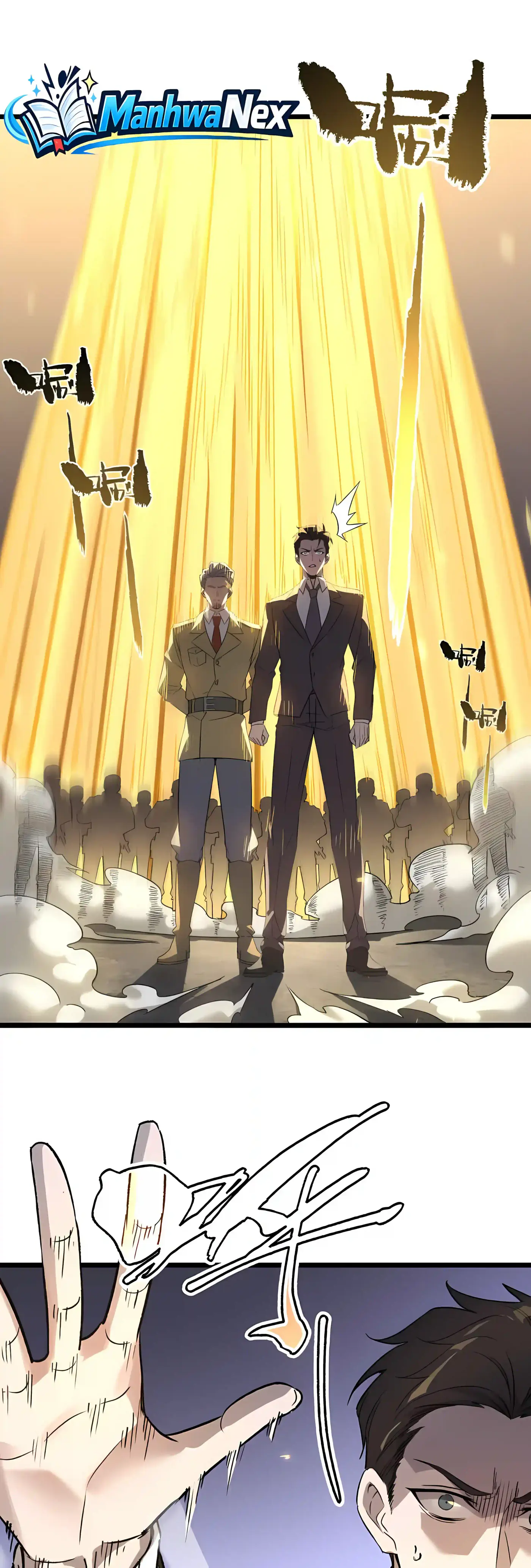 SSS Grade Saint Knight Chapter 191 - Page 2