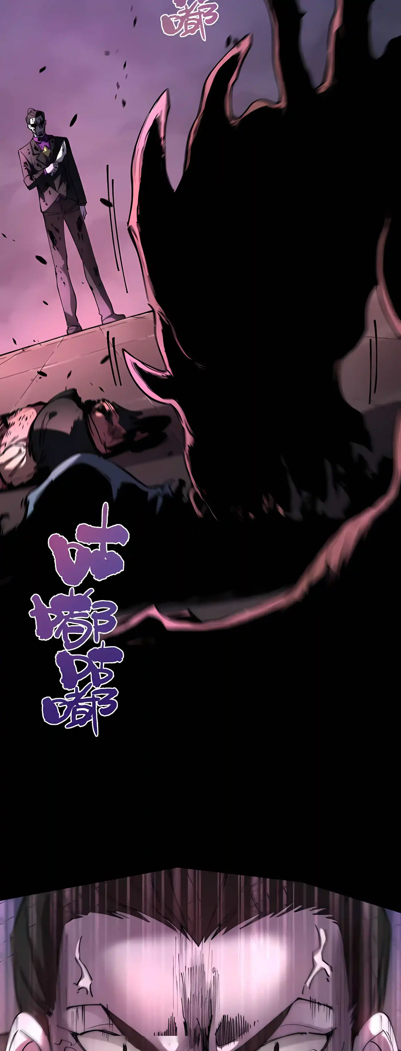 SSS Grade Saint Knight Chapter 192 - Page 18