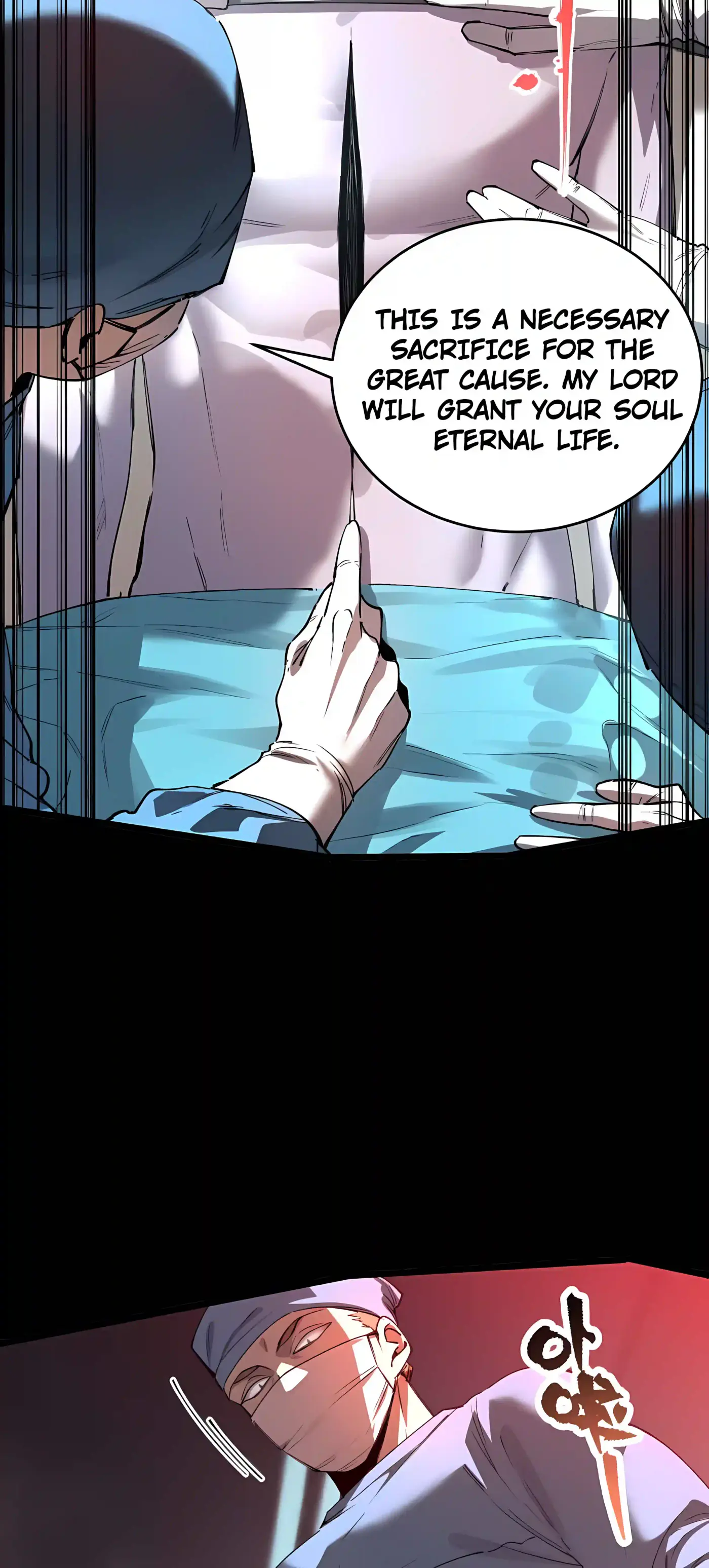 SSS Grade Saint Knight Chapter 192 - Page 23