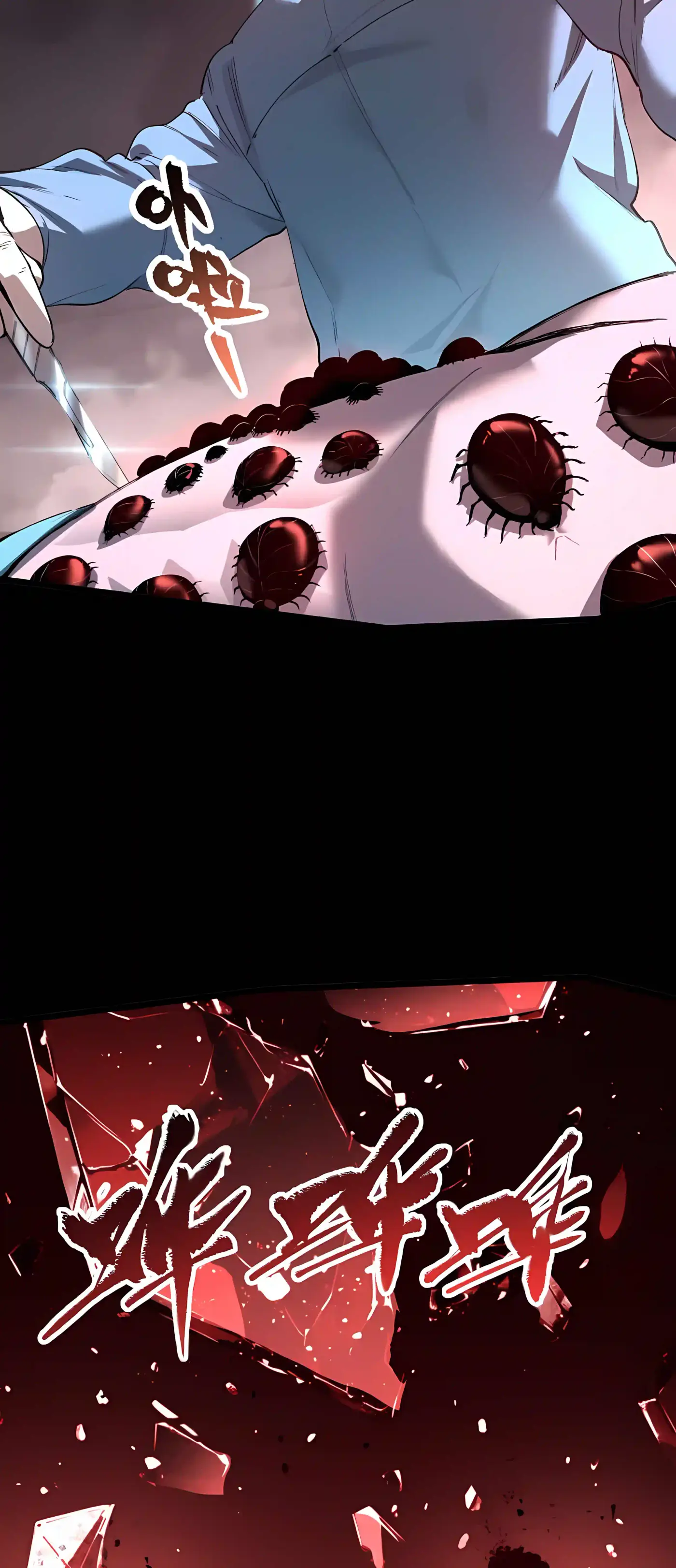 SSS Grade Saint Knight Chapter 192 - Page 24