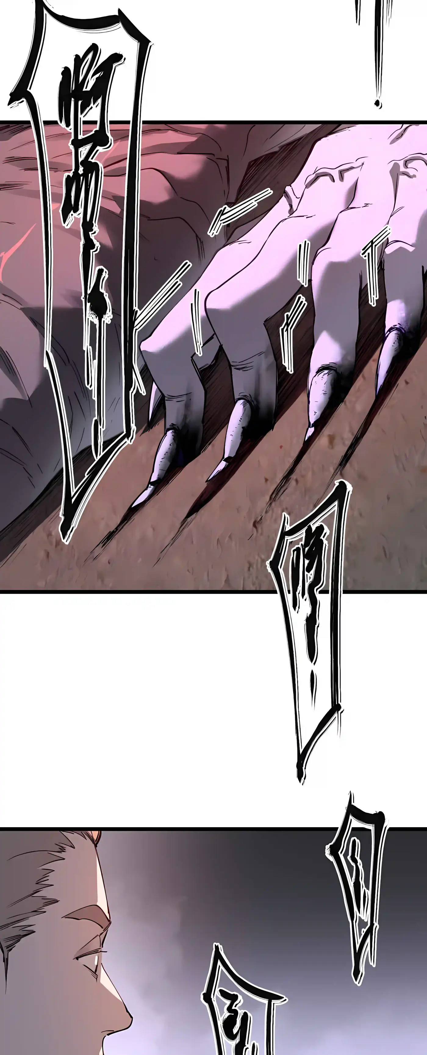 SSS Grade Saint Knight Chapter 192 - Page 31