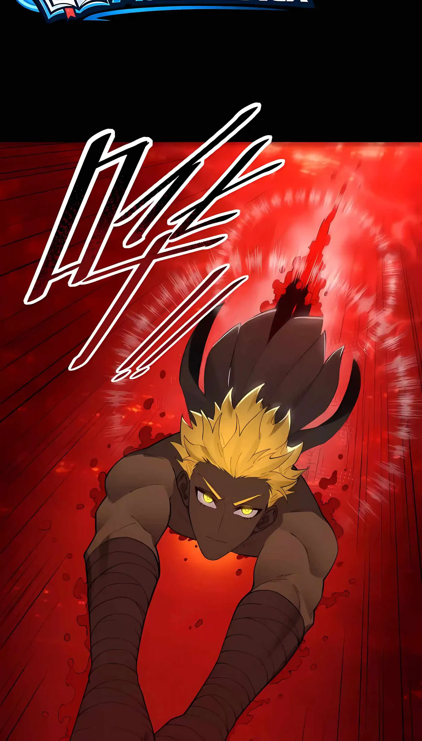 SSS Grade Saint Knight Chapter 197 - Page 4