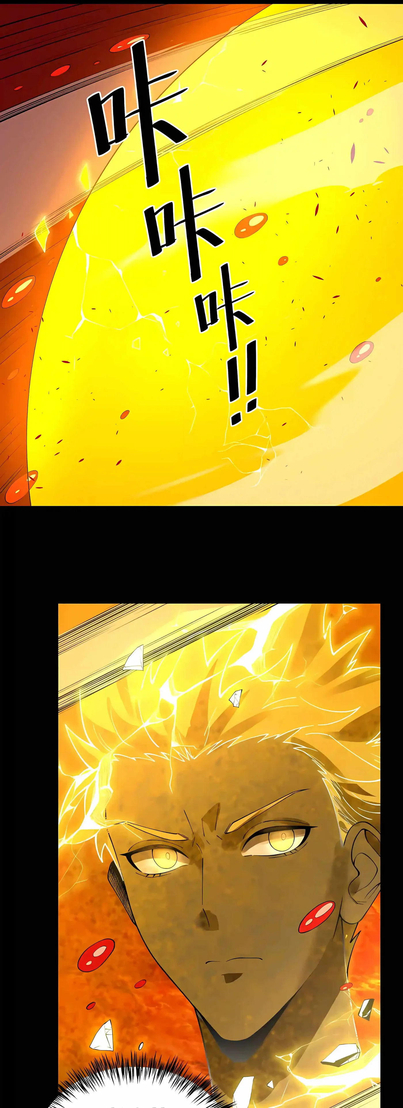 SSS Grade Saint Knight Chapter 197 - Page 10