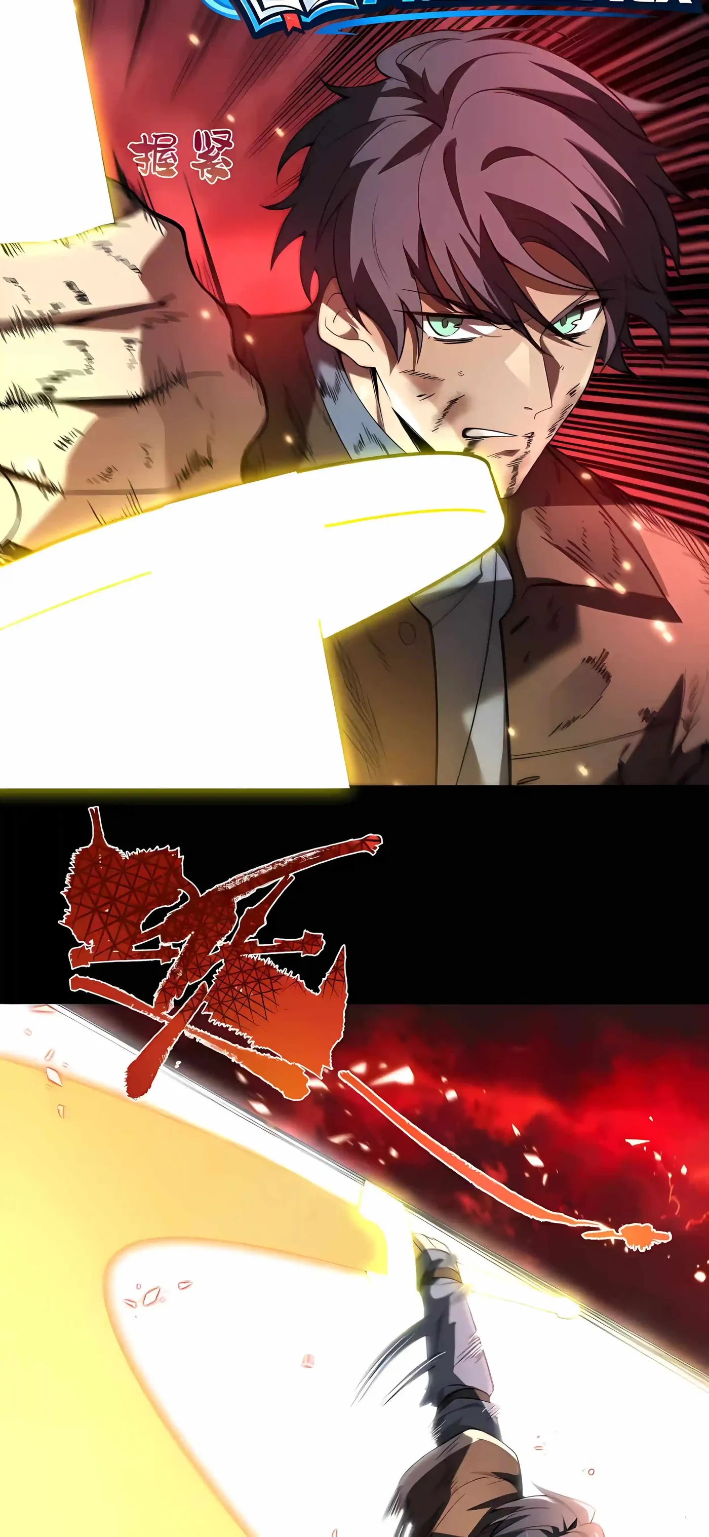 SSS Grade Saint Knight Chapter 198 - Page 20