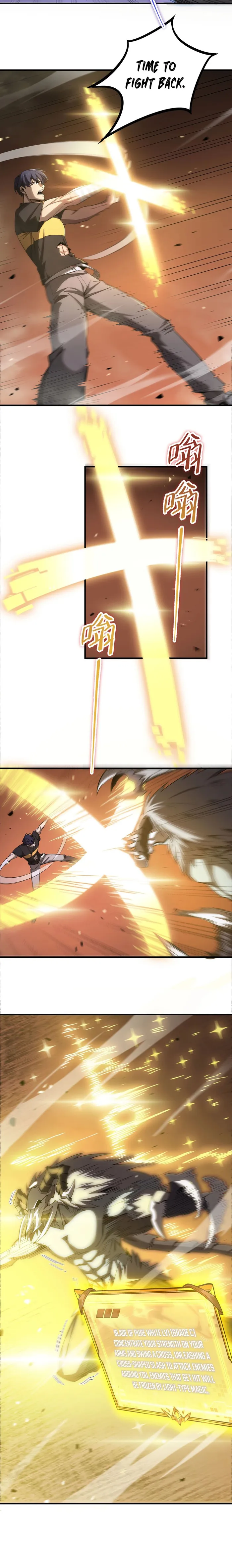 SSS Grade Saint Knight Chapter 2 - Page 13
