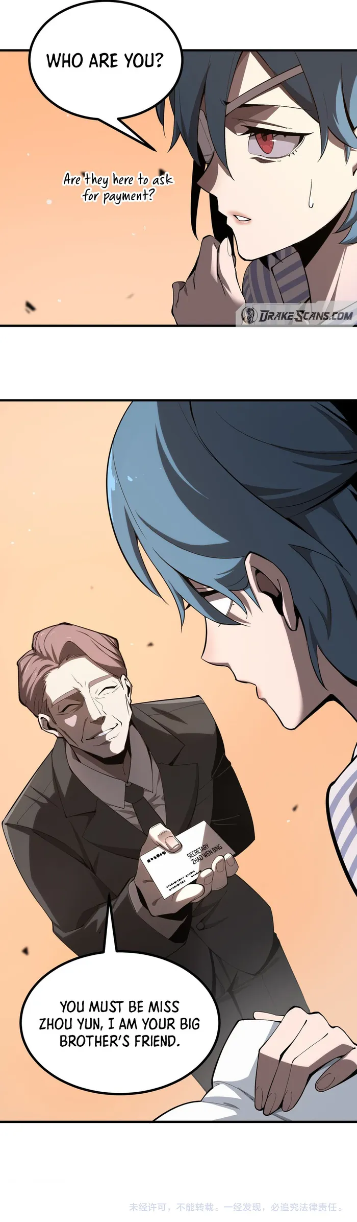 SSS Grade Saint Knight Chapter 2 - Page 23