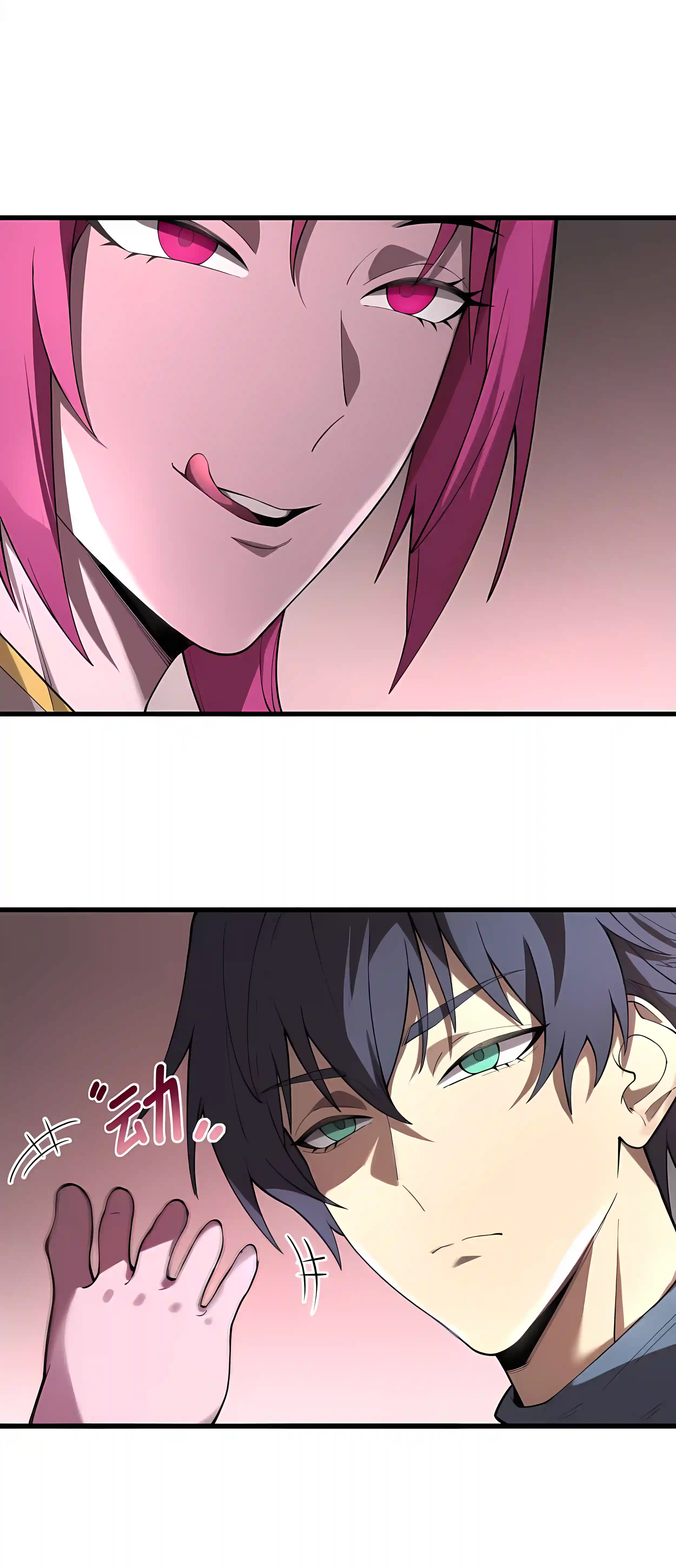 SSS Grade Saint Knight Chapter 201 - Page 41