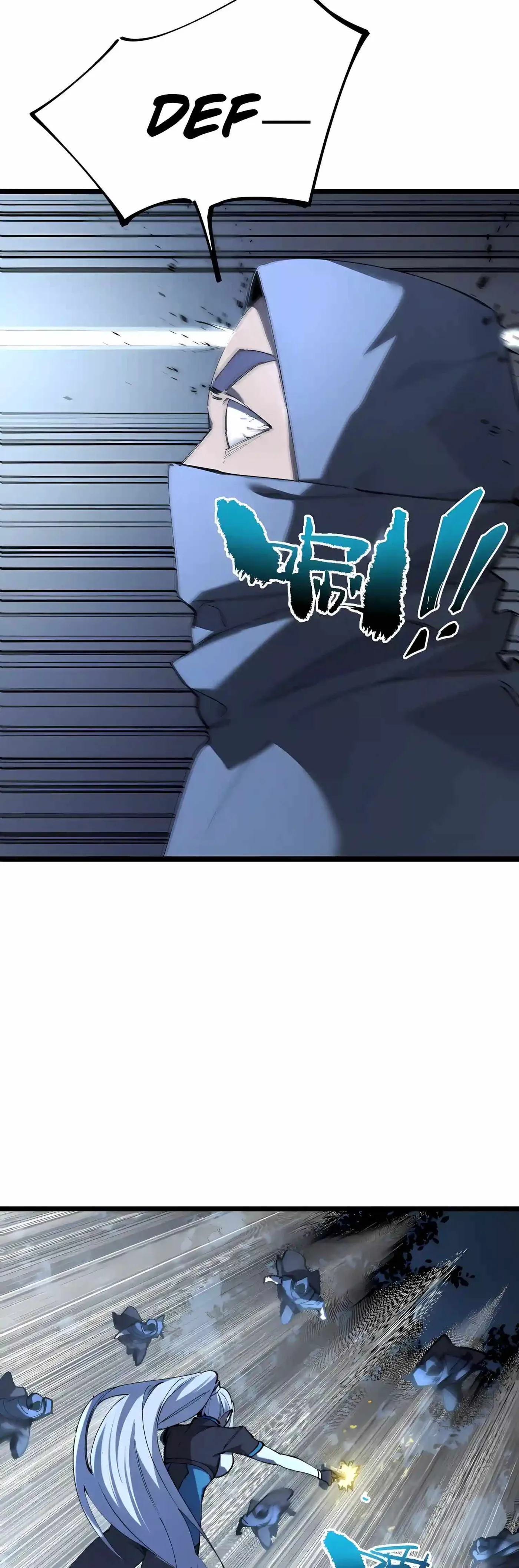 SSS Grade Saint Knight Chapter 204 - Page 12