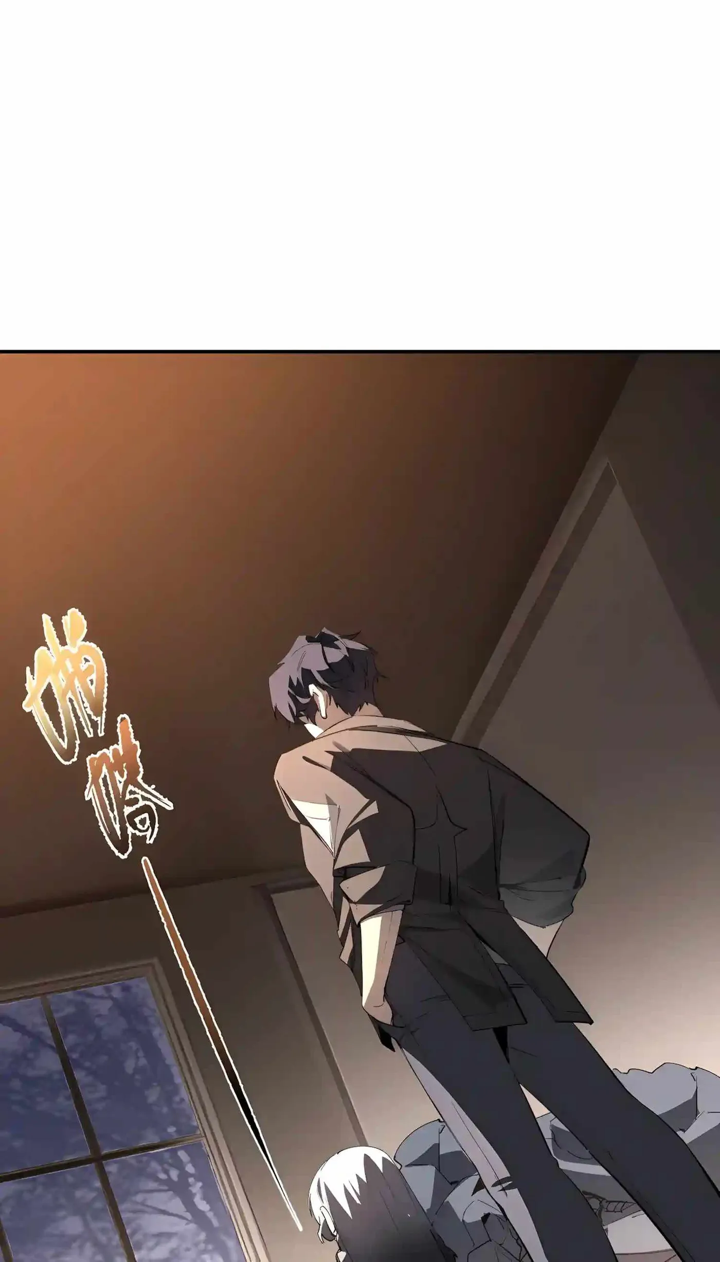 SSS Grade Saint Knight Chapter 204 - Page 38