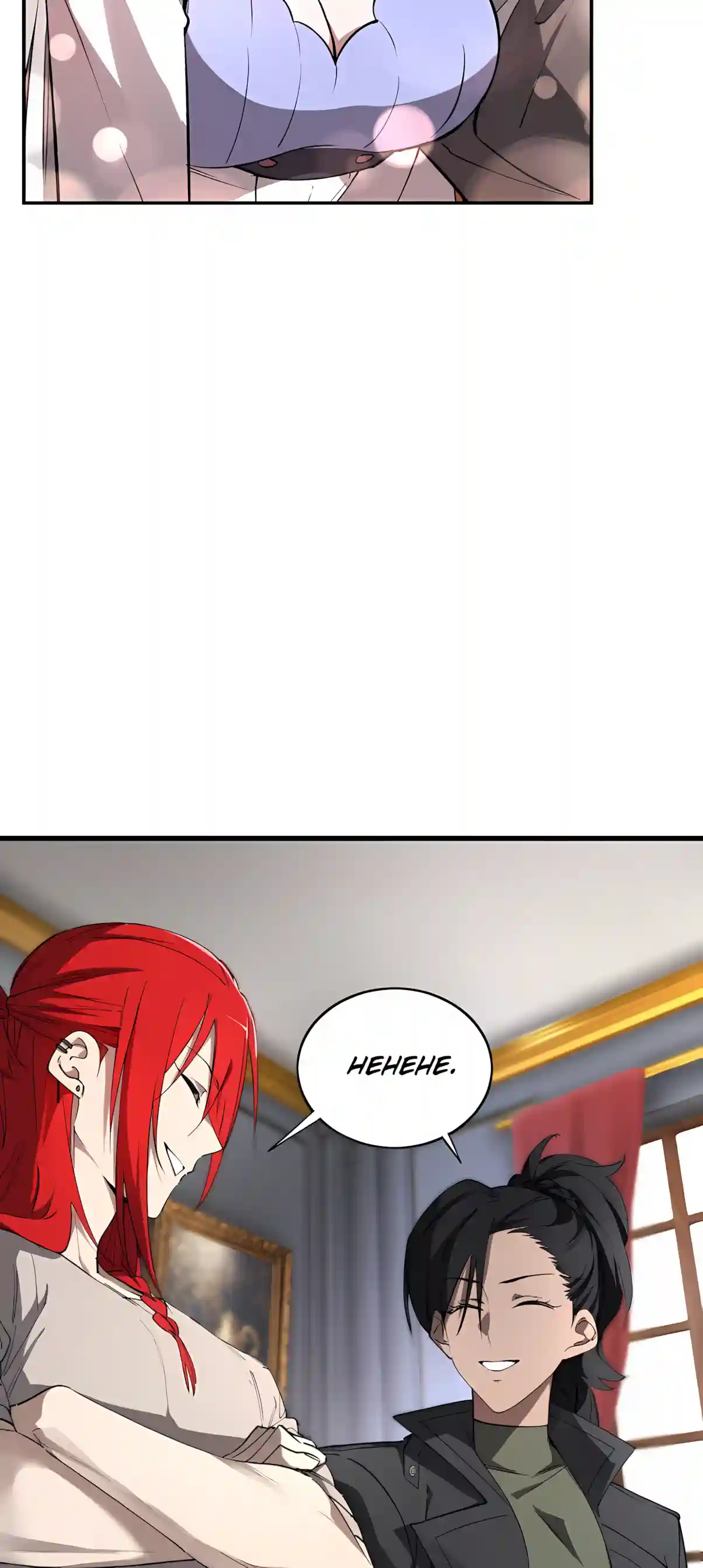 SSS Grade Saint Knight Chapter 207 - Page 12
