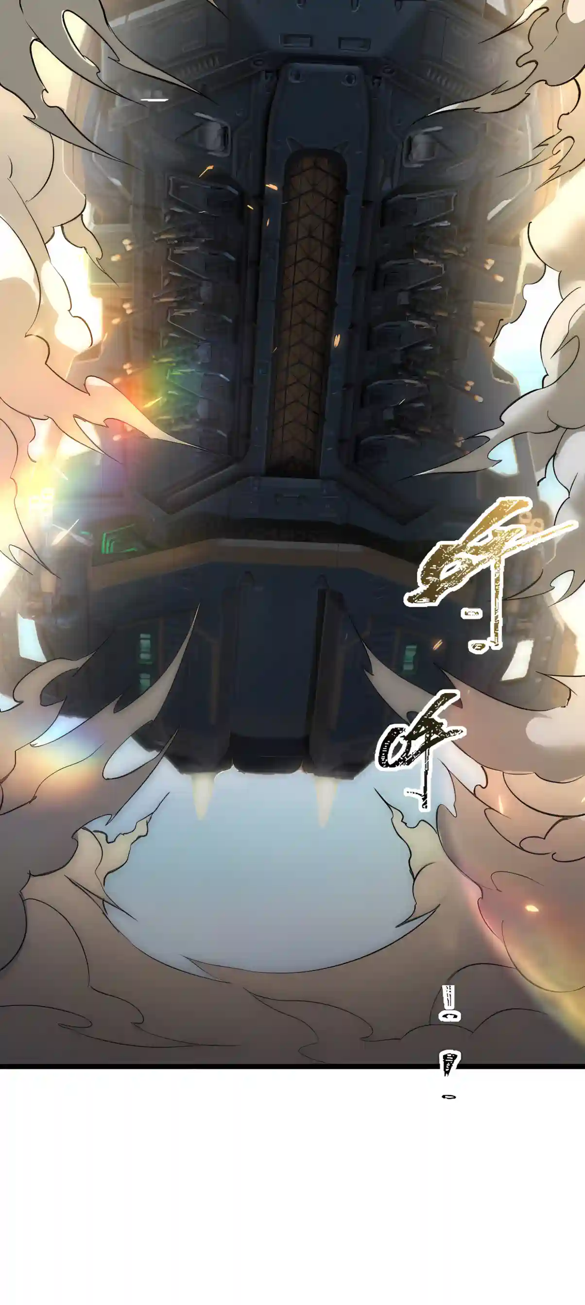 SSS Grade Saint Knight Chapter 207 - Page 24