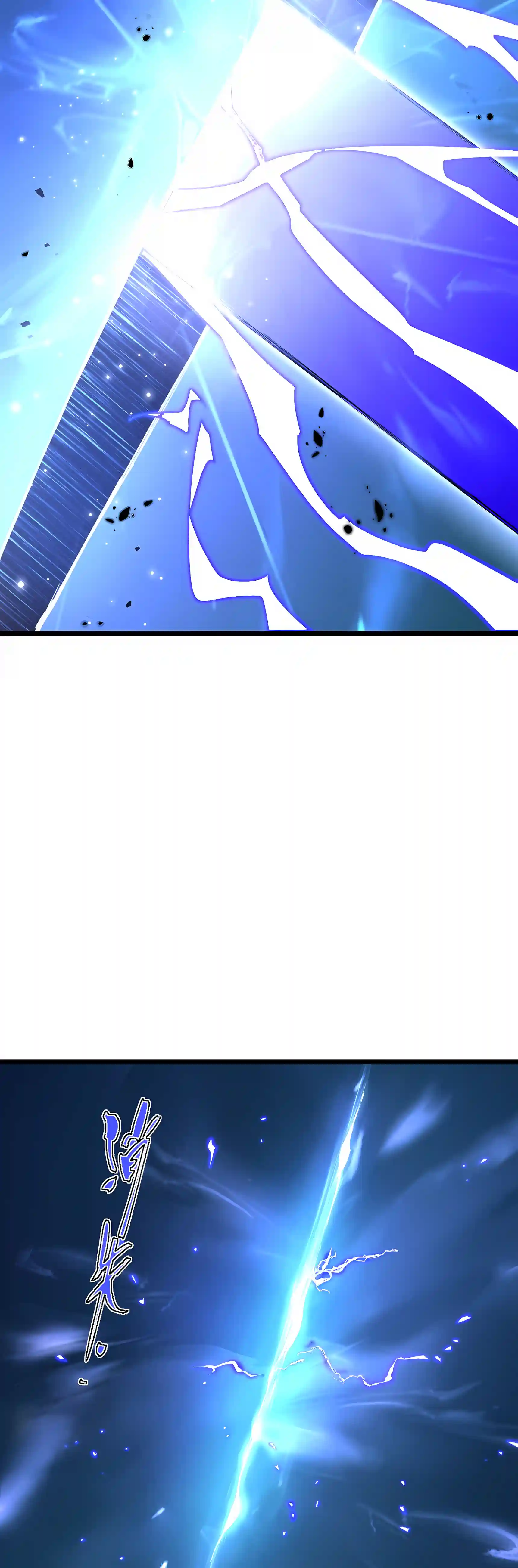 SSS Grade Saint Knight Chapter 208 - Page 8