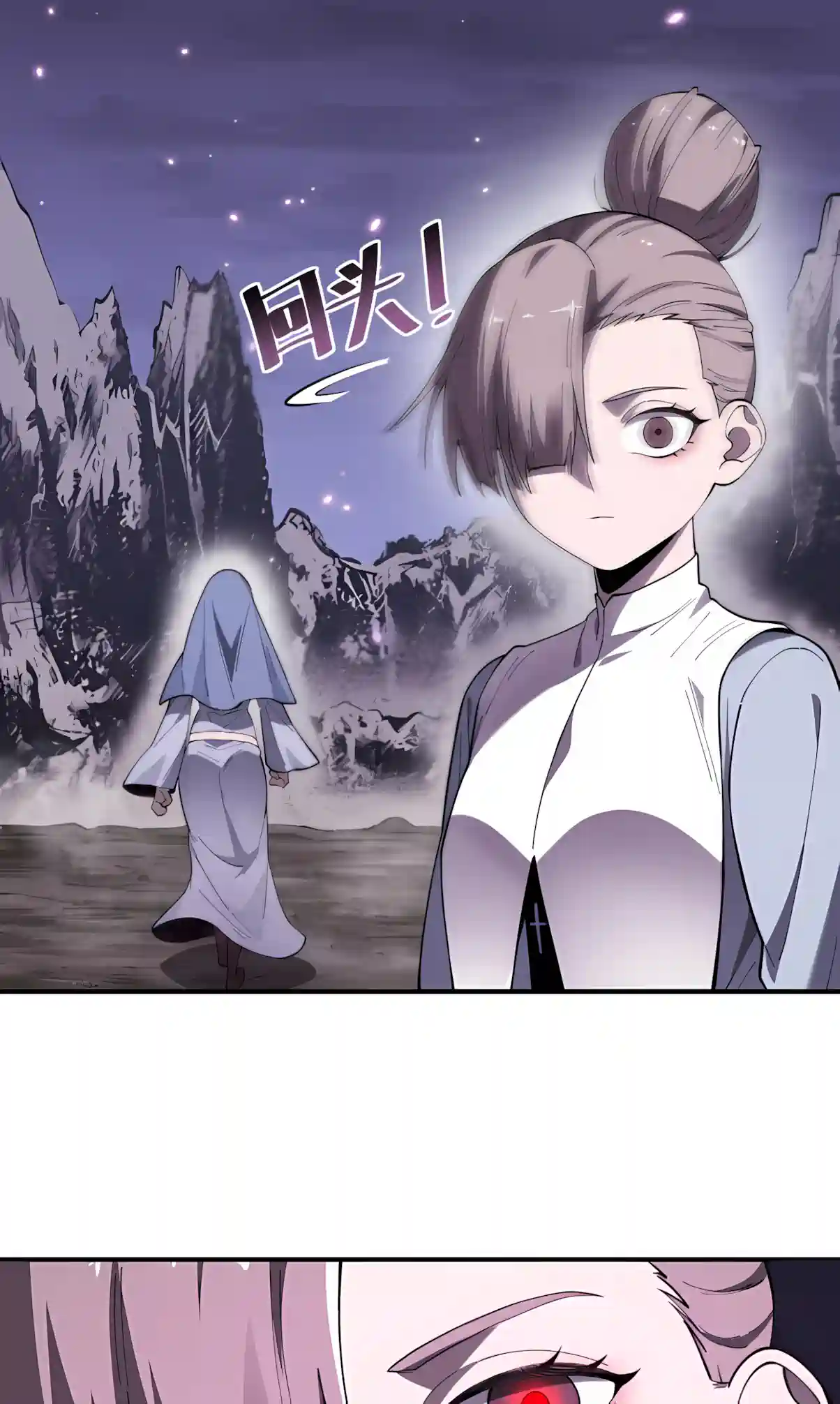 SSS Grade Saint Knight Chapter 212 - Page 26