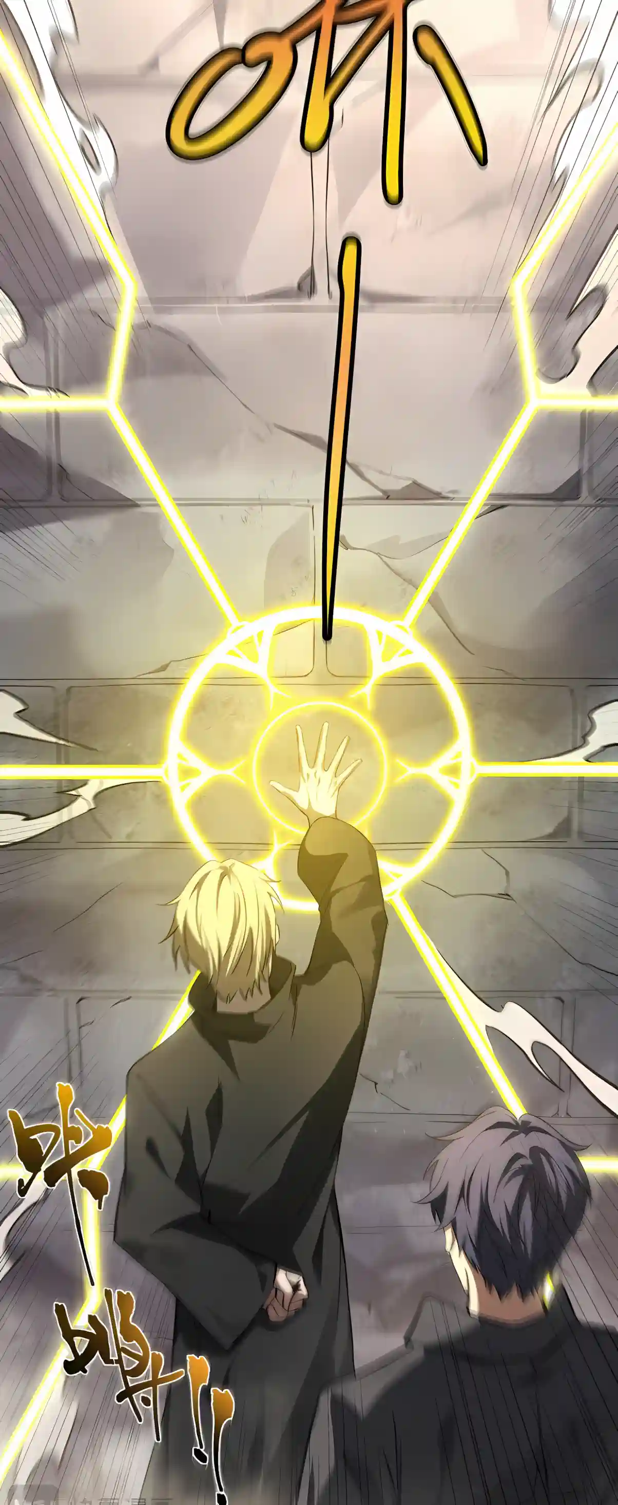SSS Grade Saint Knight Chapter 214 - Page 6
