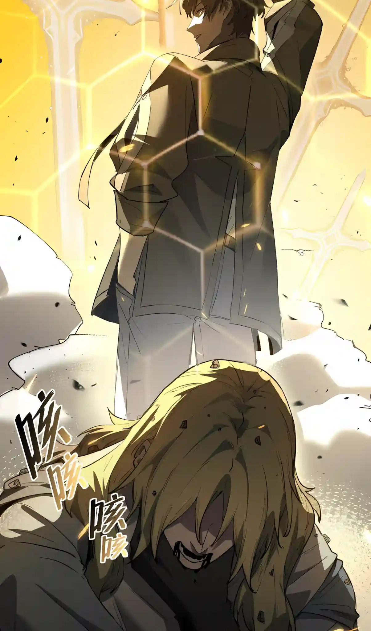 SSS Grade Saint Knight Chapter 216 - Page 45