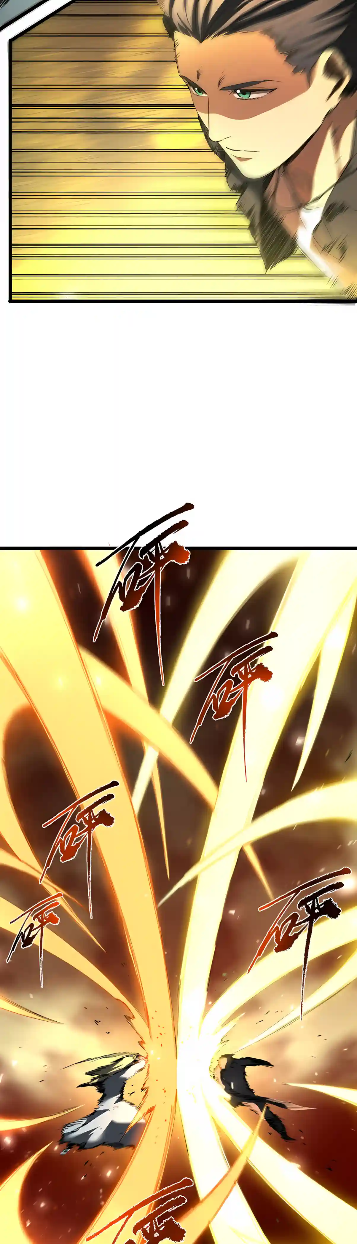 SSS Grade Saint Knight Chapter 217 - Page 12