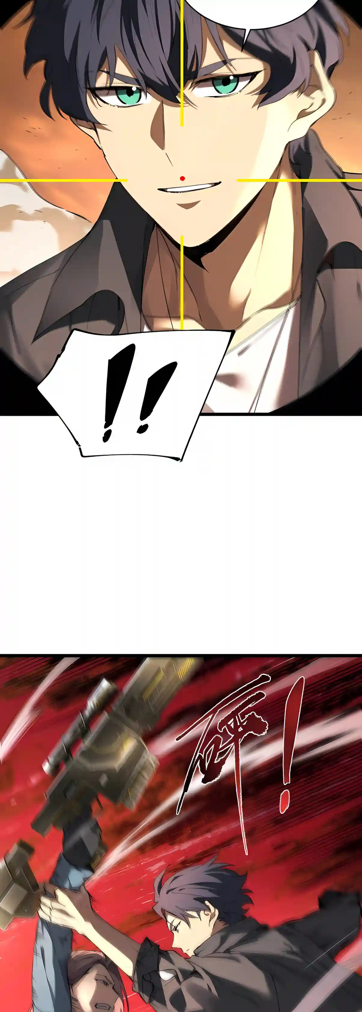 SSS Grade Saint Knight Chapter 217 - Page 21