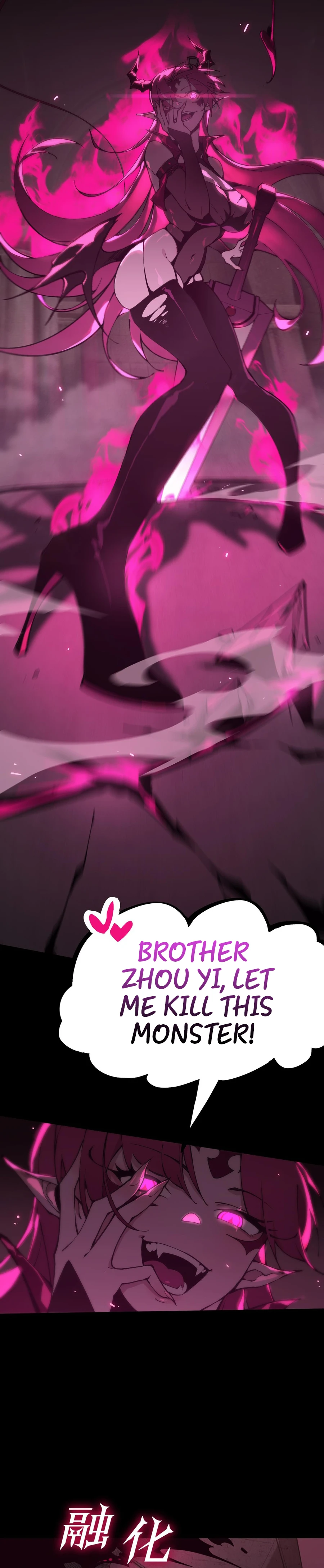 SSS Grade Saint Knight Chapter 30 - Page 21