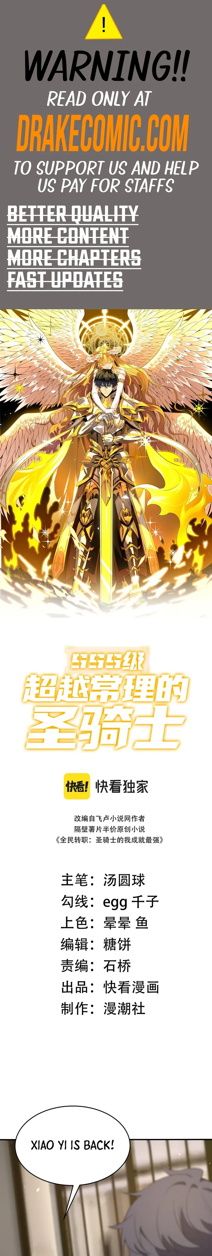 SSS Grade Saint Knight Chapter 32 - Page 1
