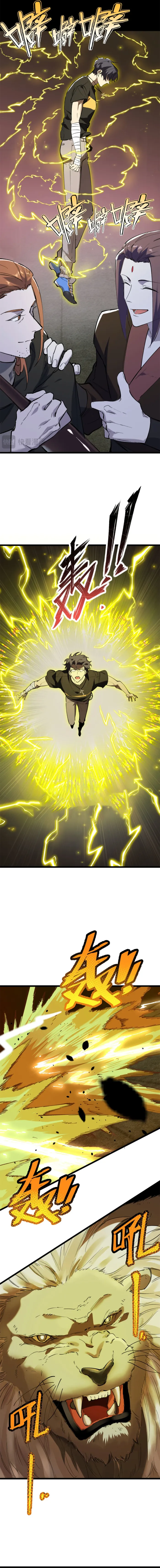 SSS Grade Saint Knight Chapter 67 - Page 2
