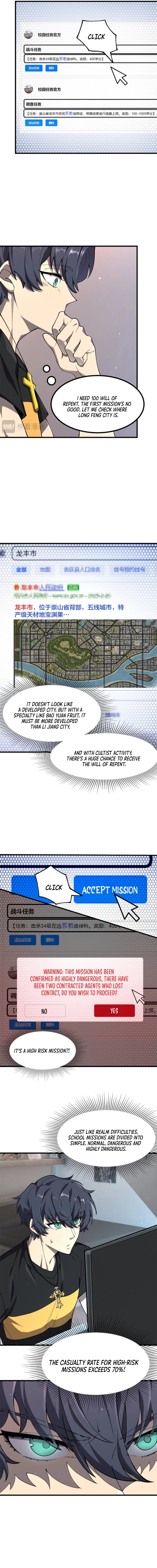SSS Grade Saint Knight Chapter 71 - Page 4