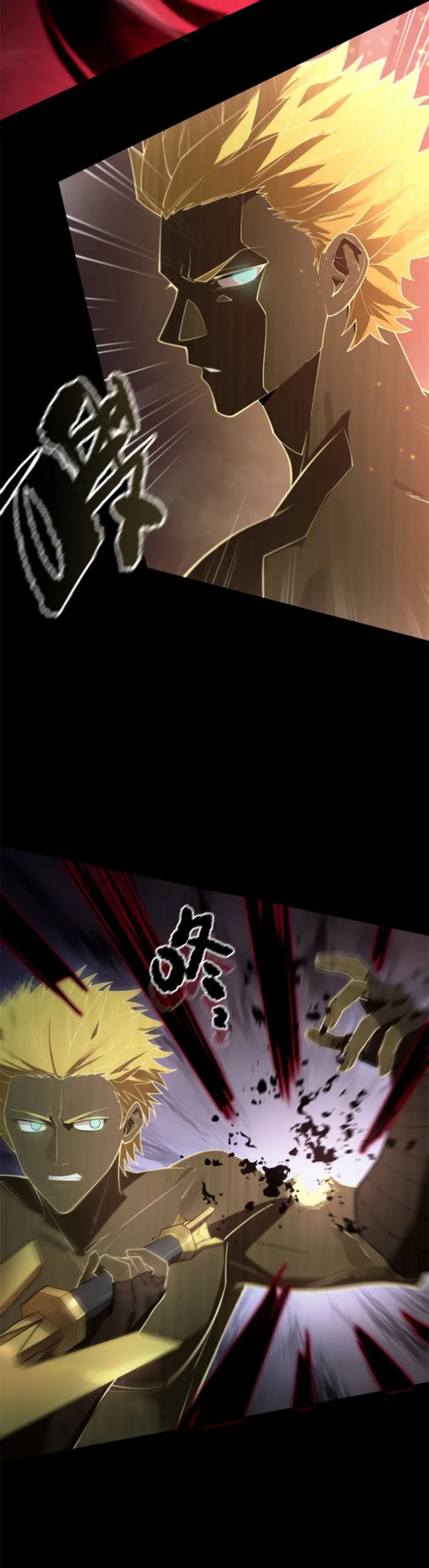 SSS Grade Saint Knight Chapter 75 - Page 15