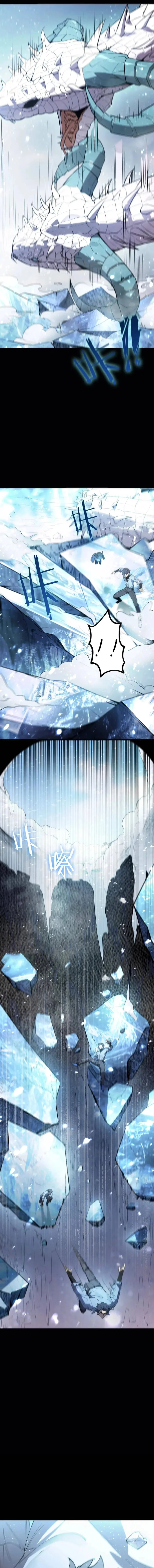 SSS Grade Saint Knight Chapter 84 - Page 9