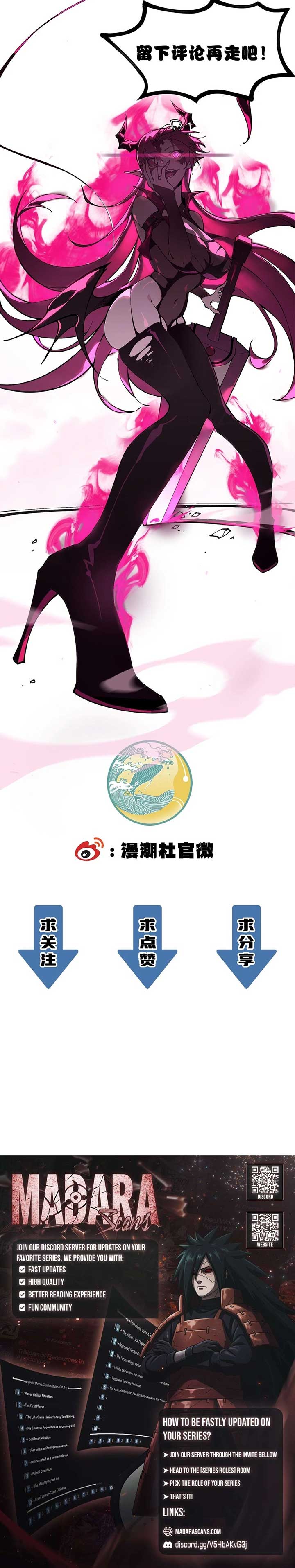 SSS Grade Saint Knight Chapter 89 - Page 16