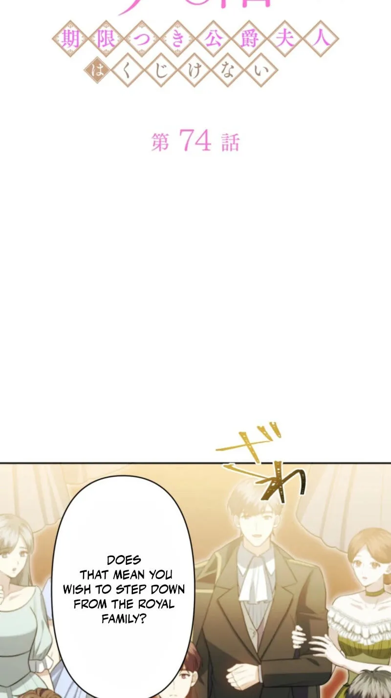 Stand-In Bride: The Time-Limited Duchess Chapter 74 - Page 17