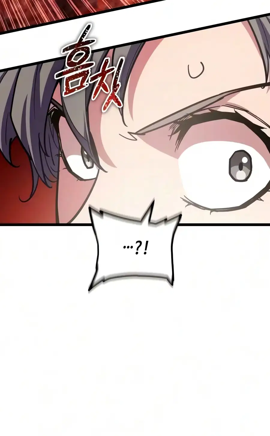 Starting With 13 Hidden Traits Chapter 43 - Page 7