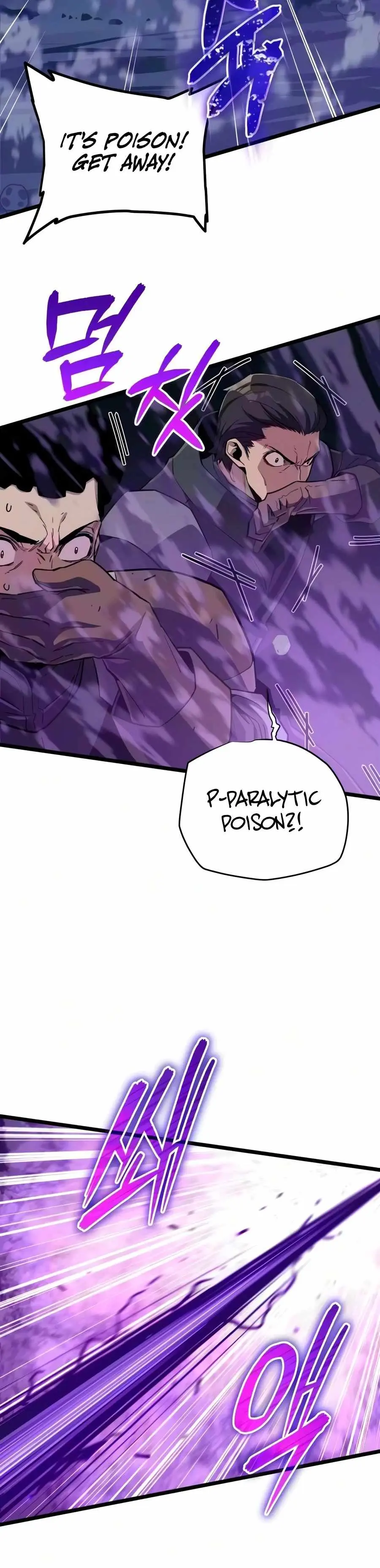 Starting With 13 Hidden Traits Chapter 47 - Page 6