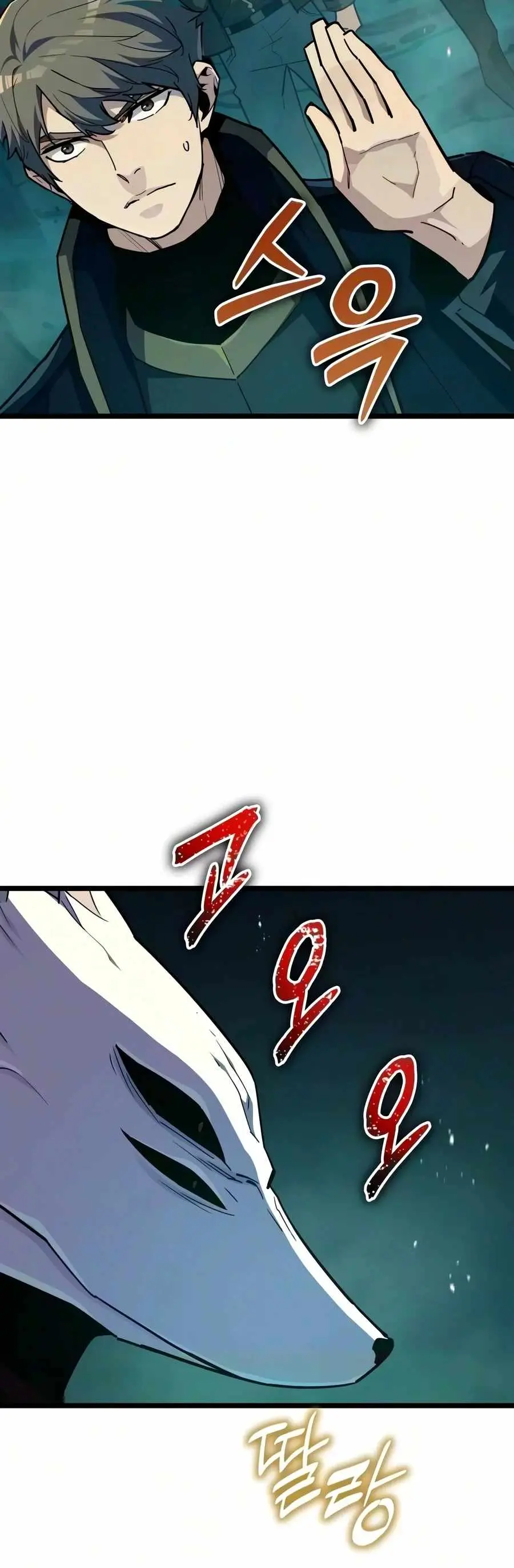 Starting With 13 Hidden Traits Chapter 47 - Page 16