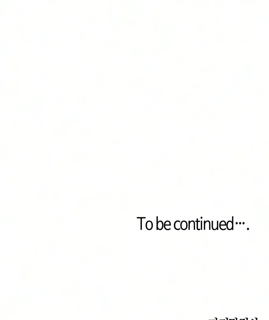 Starting With 13 Hidden Traits Chapter 48 - Page 119