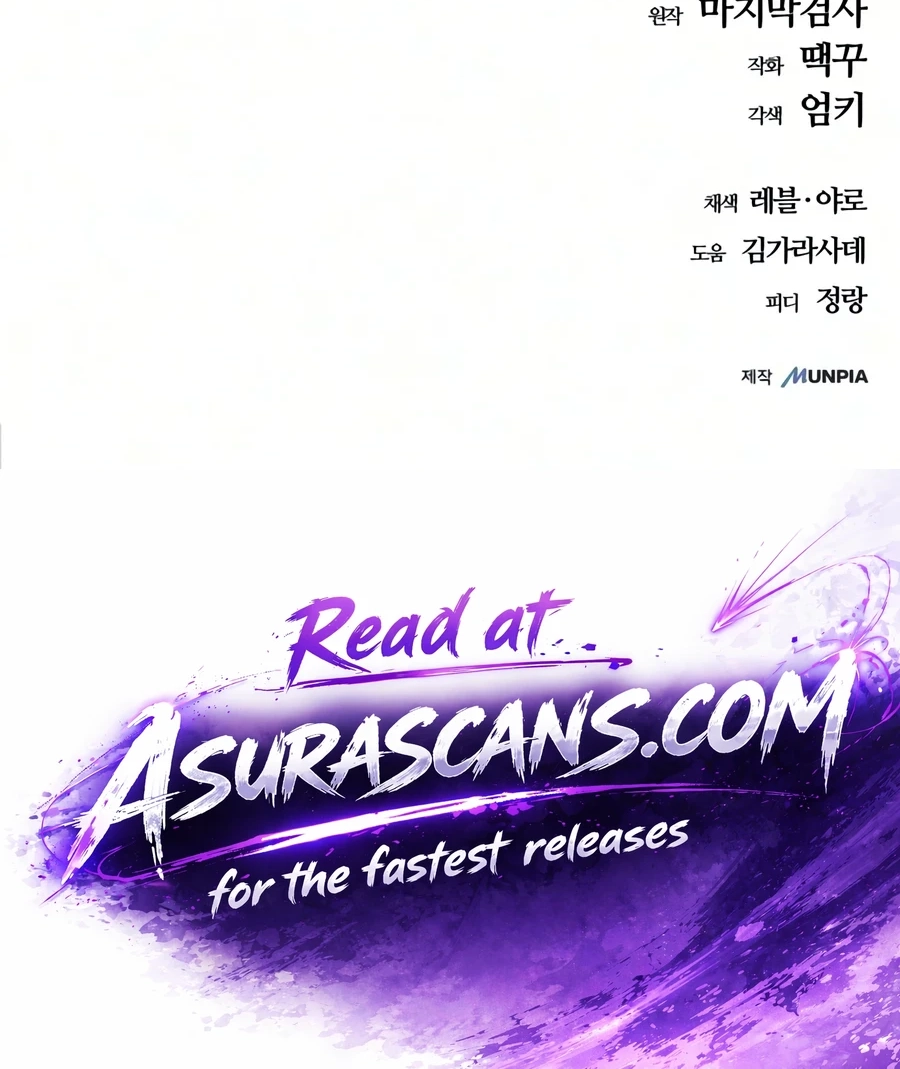 Starting With 13 Hidden Traits Chapter 48 - Page 120