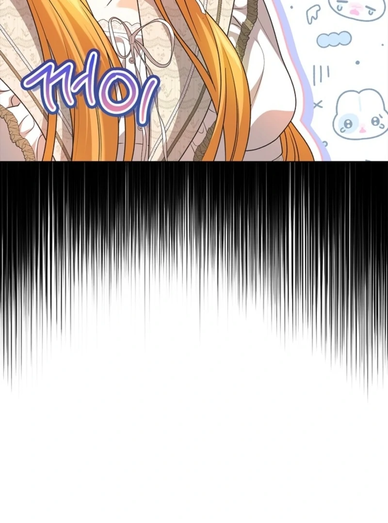 Sub Male Lead, Come to My Bed Chapter 2 - Page 90