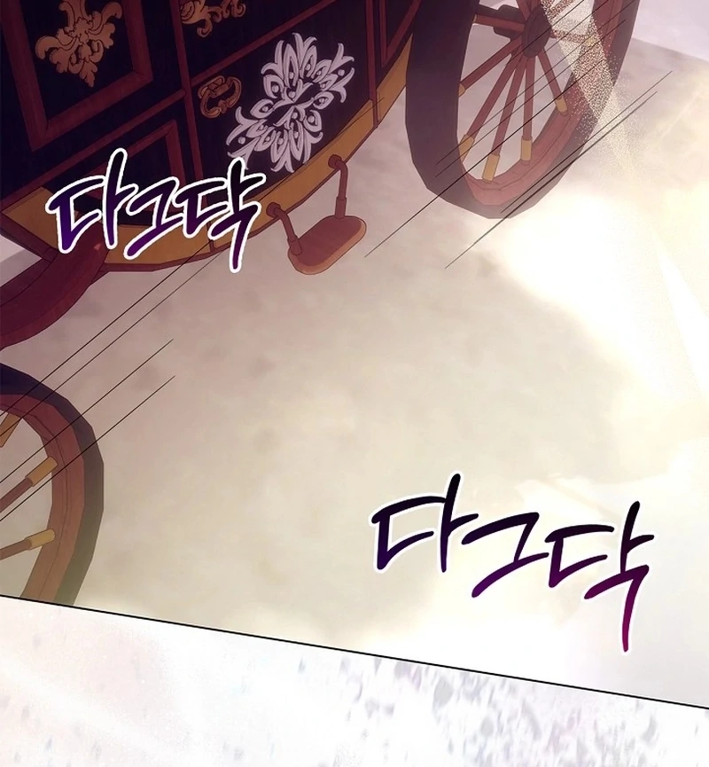 Sub Male Lead, Come to My Bed Chapter 25 - Page 125