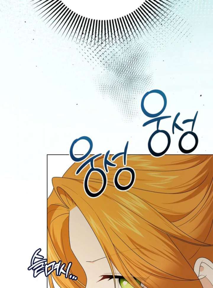 Sub Male Lead, Come to My Bed Chapter 26 - Page 102