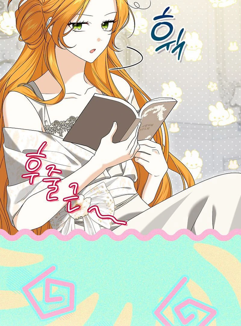 Sub Male Lead, Come to My Bed Chapter 31 - Page 7
