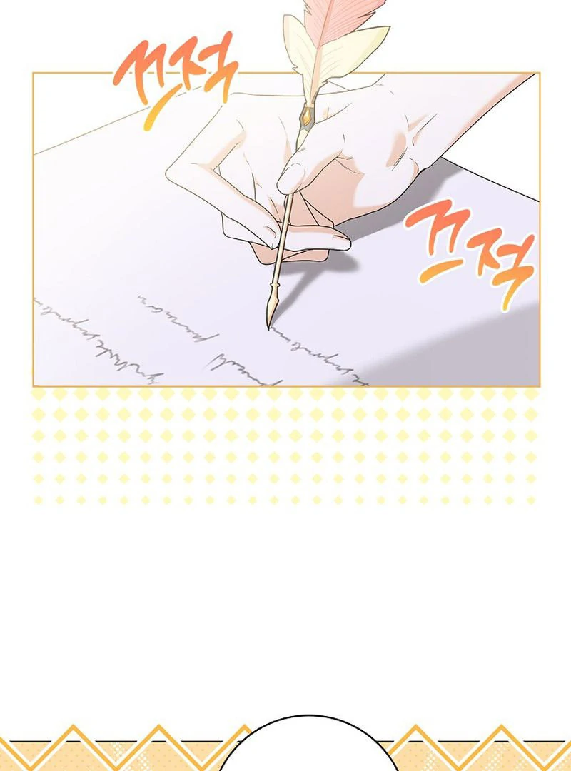 Sub Male Lead, Come to My Bed Chapter 31 - Page 22
