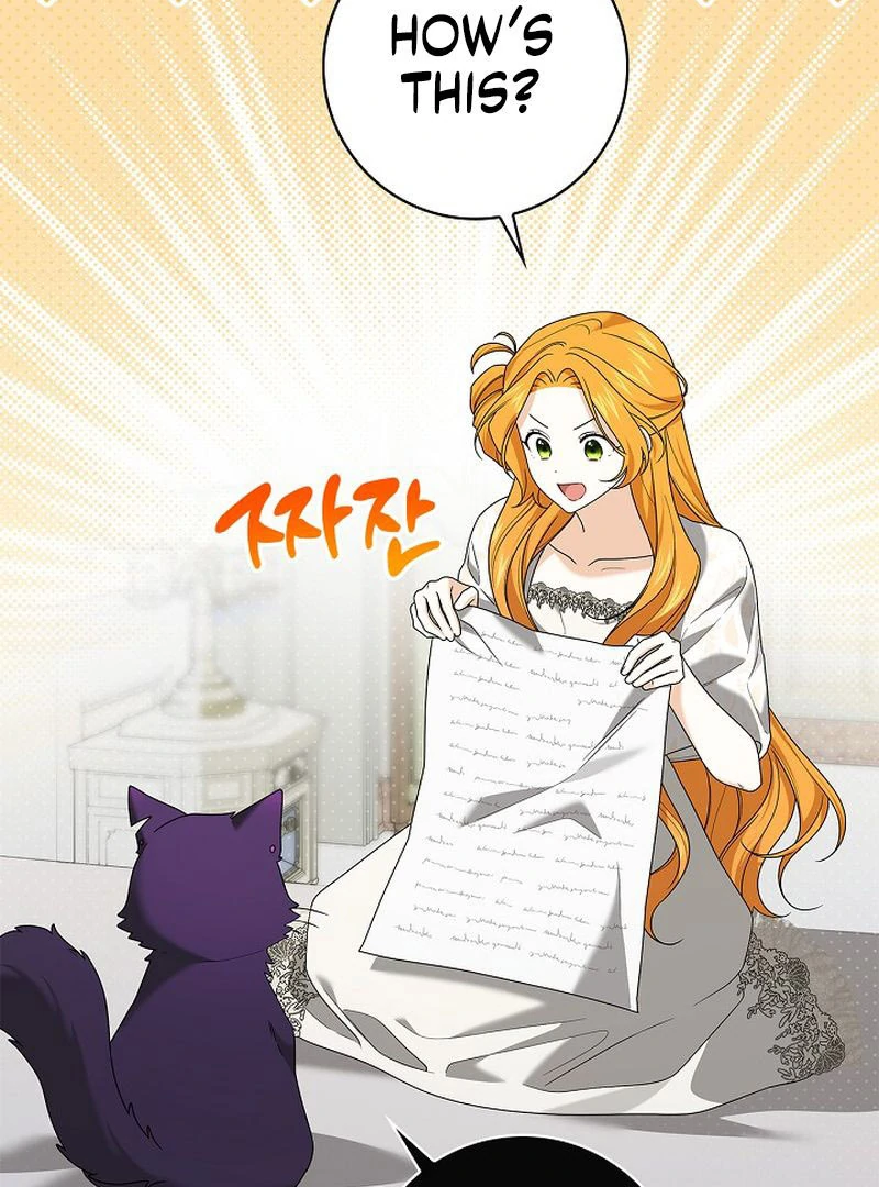 Sub Male Lead, Come to My Bed Chapter 31 - Page 23