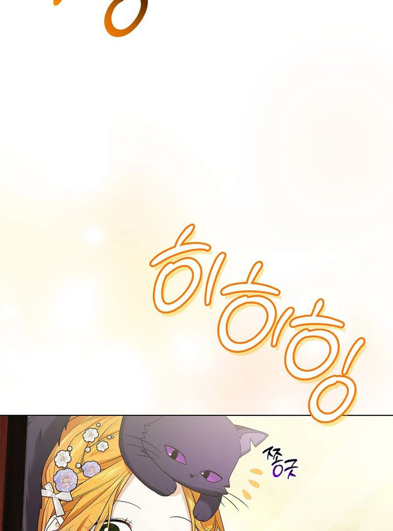 Sub Male Lead, Come to My Bed Chapter 31 - Page 79