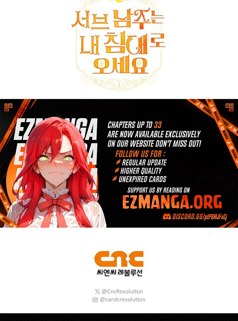 Sub Male Lead, Come to My Bed Chapter 31 - Page 111